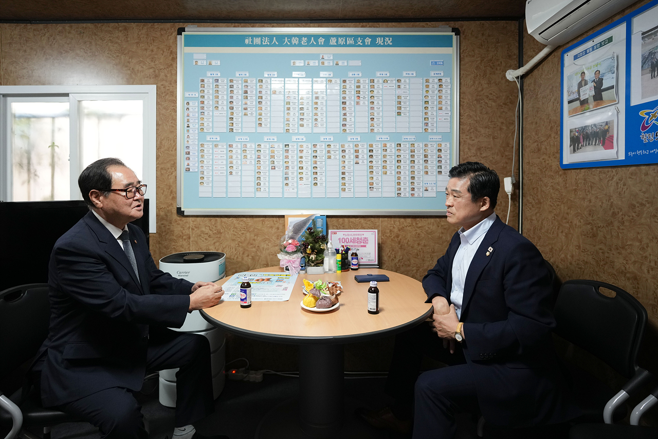 대한노인회 노원구지회 방문 - 1