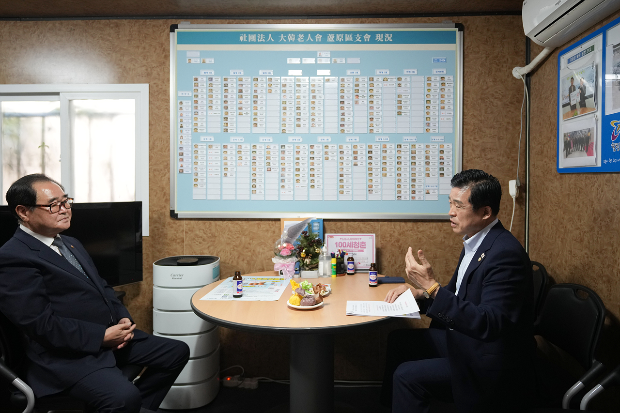 대한노인회 노원구지회 방문 - 4