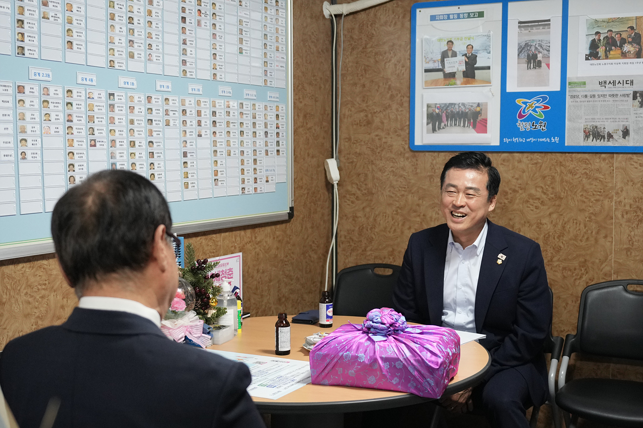 대한노인회 노원구지회 방문 - 7
