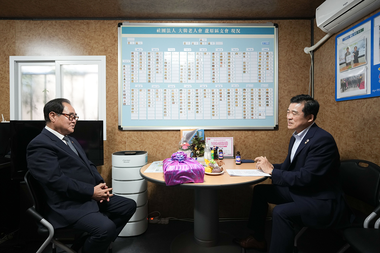 대한노인회 노원구지회 방문 - 6