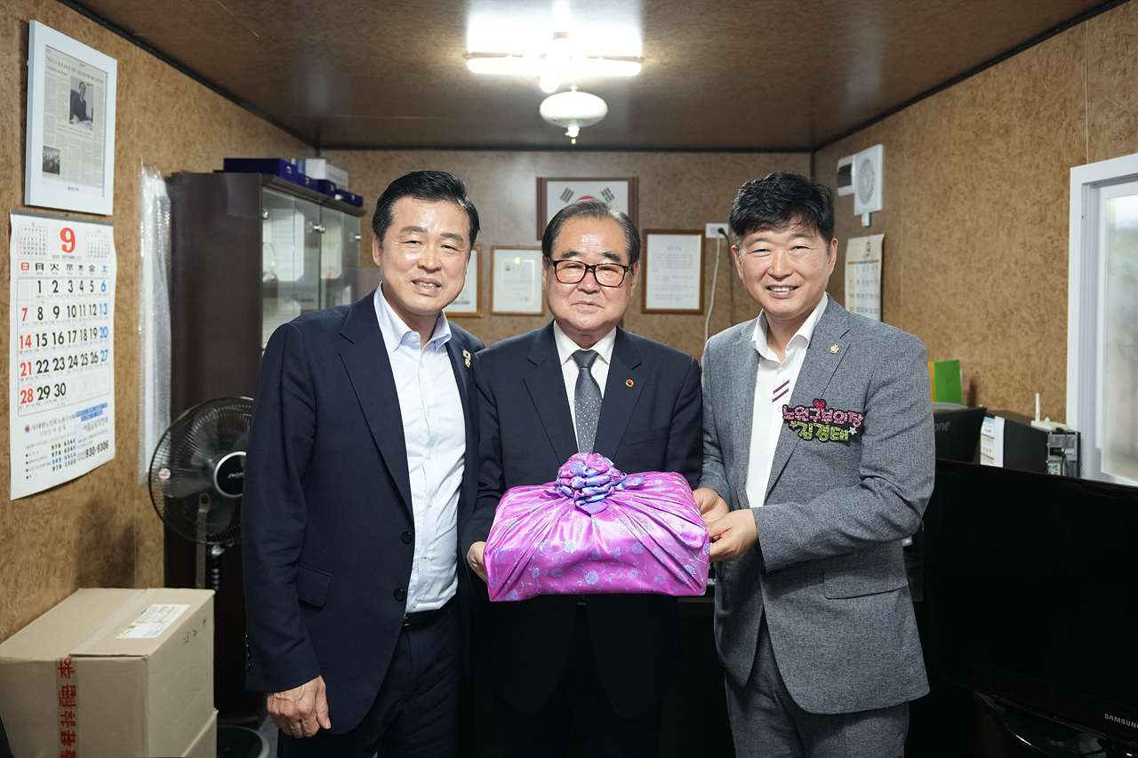 대한노인회 노원구지회 방문 - 1