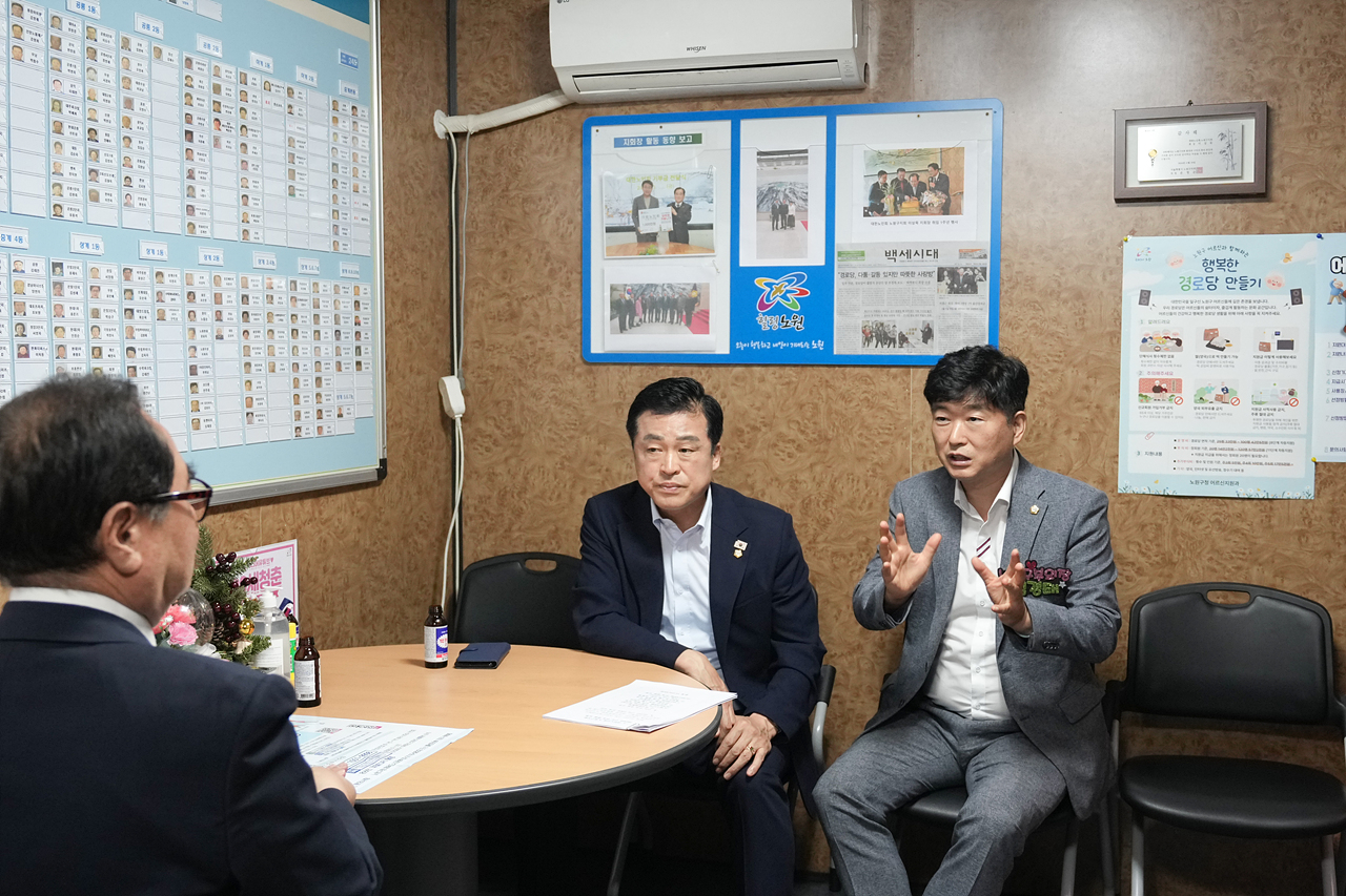 대한노인회 노원구지회 방문 - 3