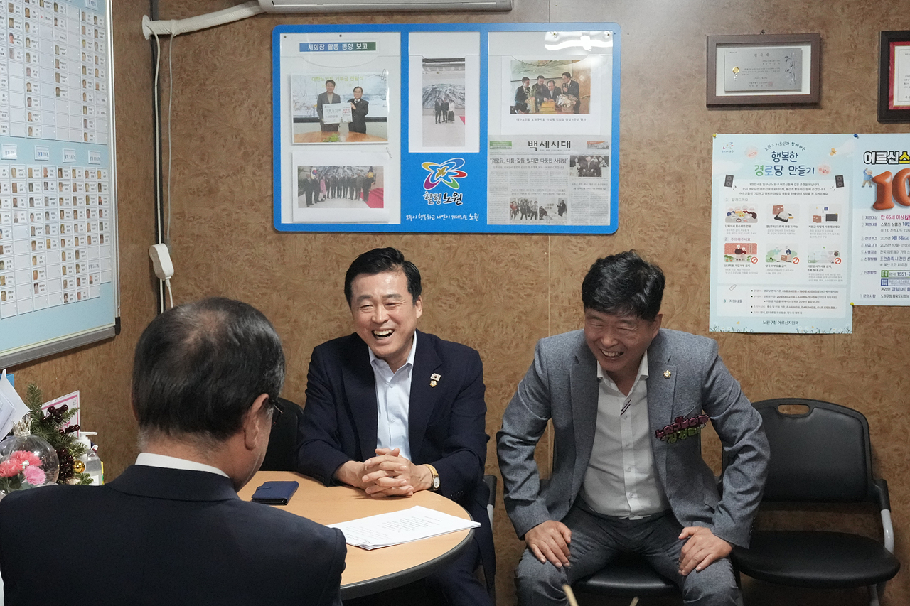 대한노인회 노원구지회 방문 - 5