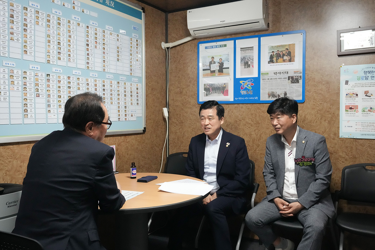 대한노인회 노원구지회 방문 - 6