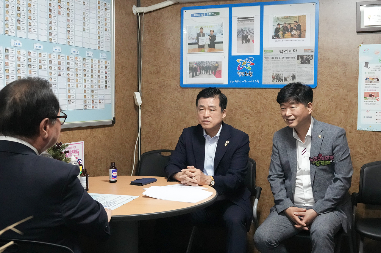 대한노인회 노원구지회 방문 - 7