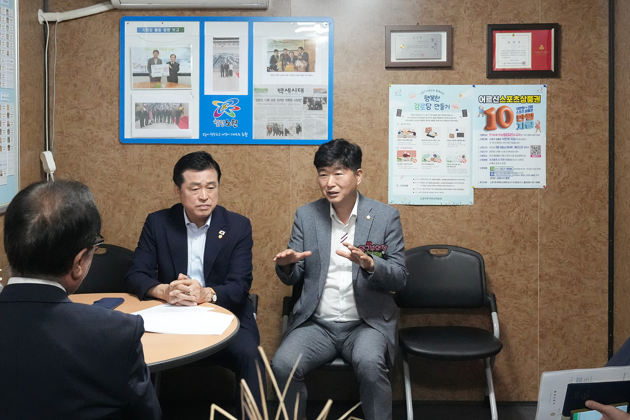 대한노인회 노원구지회 방문 - 8