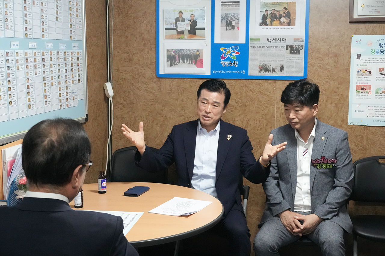 대한노인회 노원구지회 방문 - 13