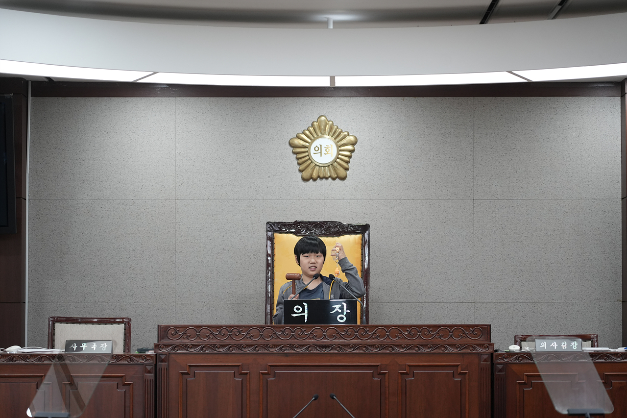 노원구의회 견학프로그램(덕암초5-1) - 54