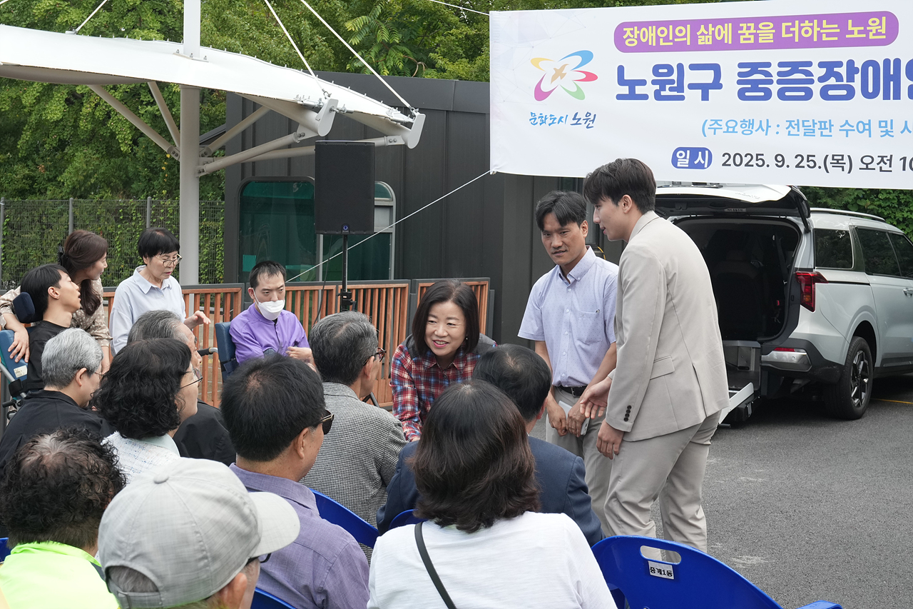 노원구 중증장애인 차량용 보조기기 지원 설치차량 시승식 - 1