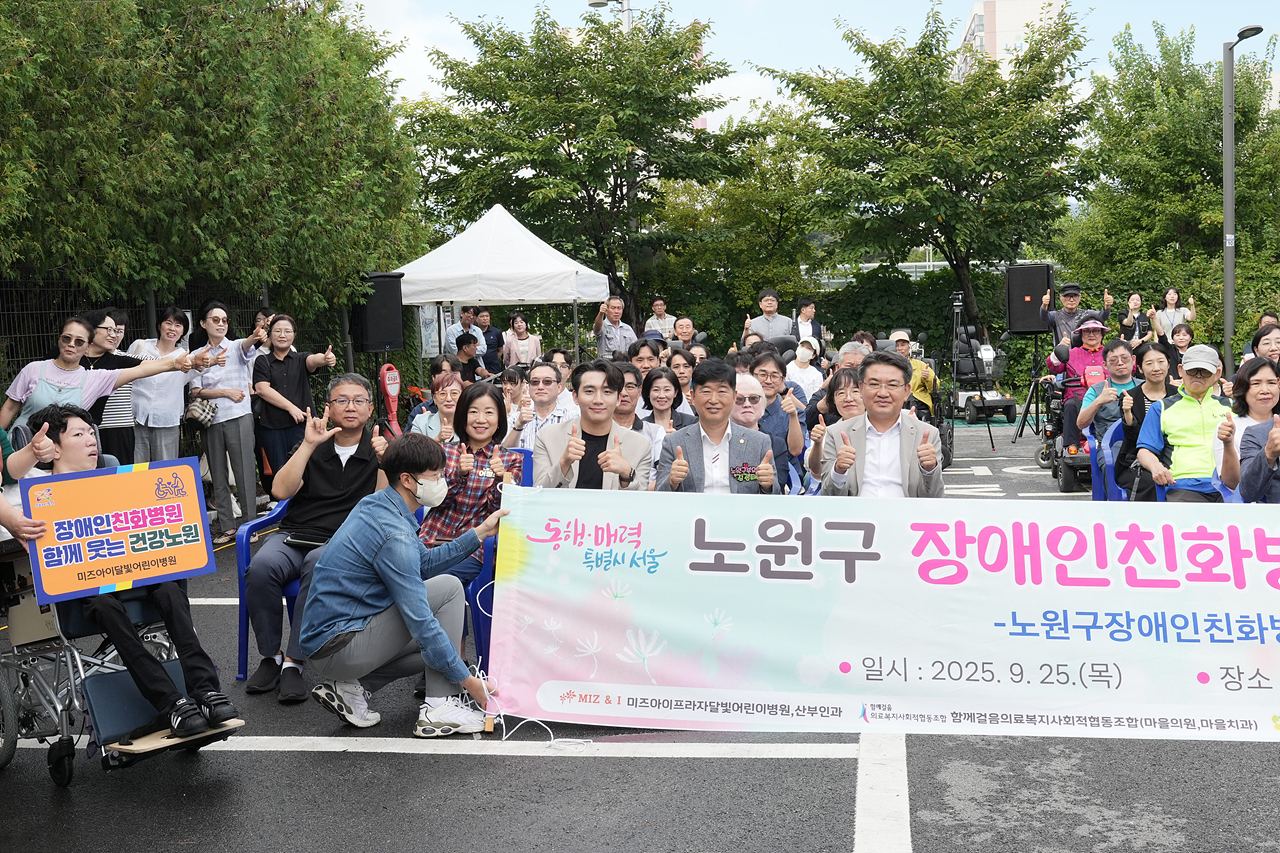 노원구 중증장애인 차량용 보조기기 지원 설치차량 시승식 - 13