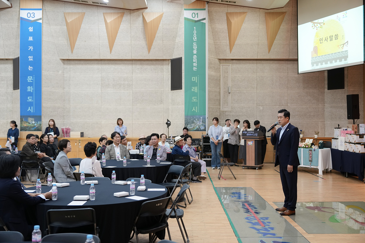 2025 추석맞이 북한이탈주민 고향음악회 - 5
