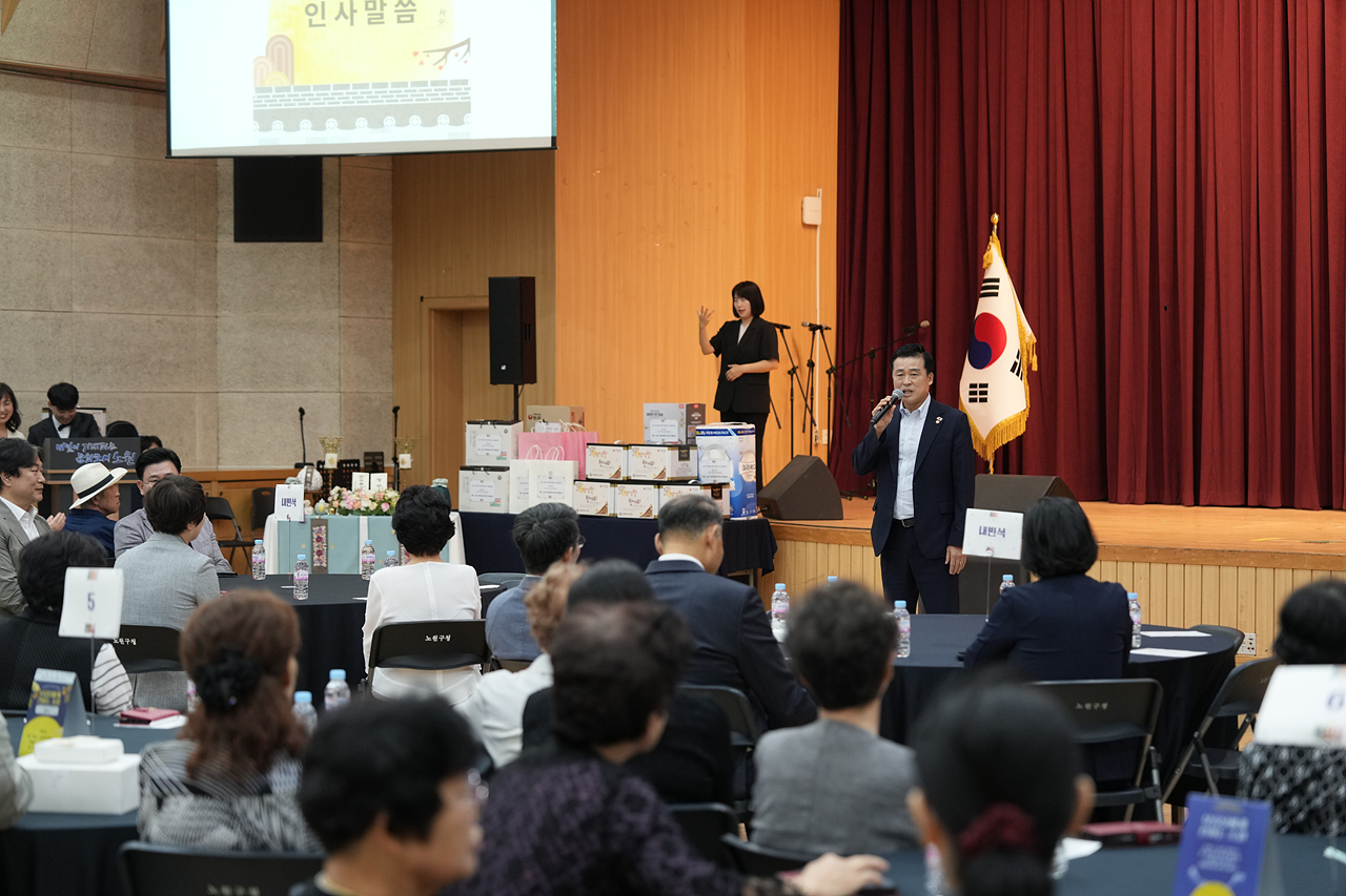 2025 추석맞이 북한이탈주민 고향음악회 - 6
