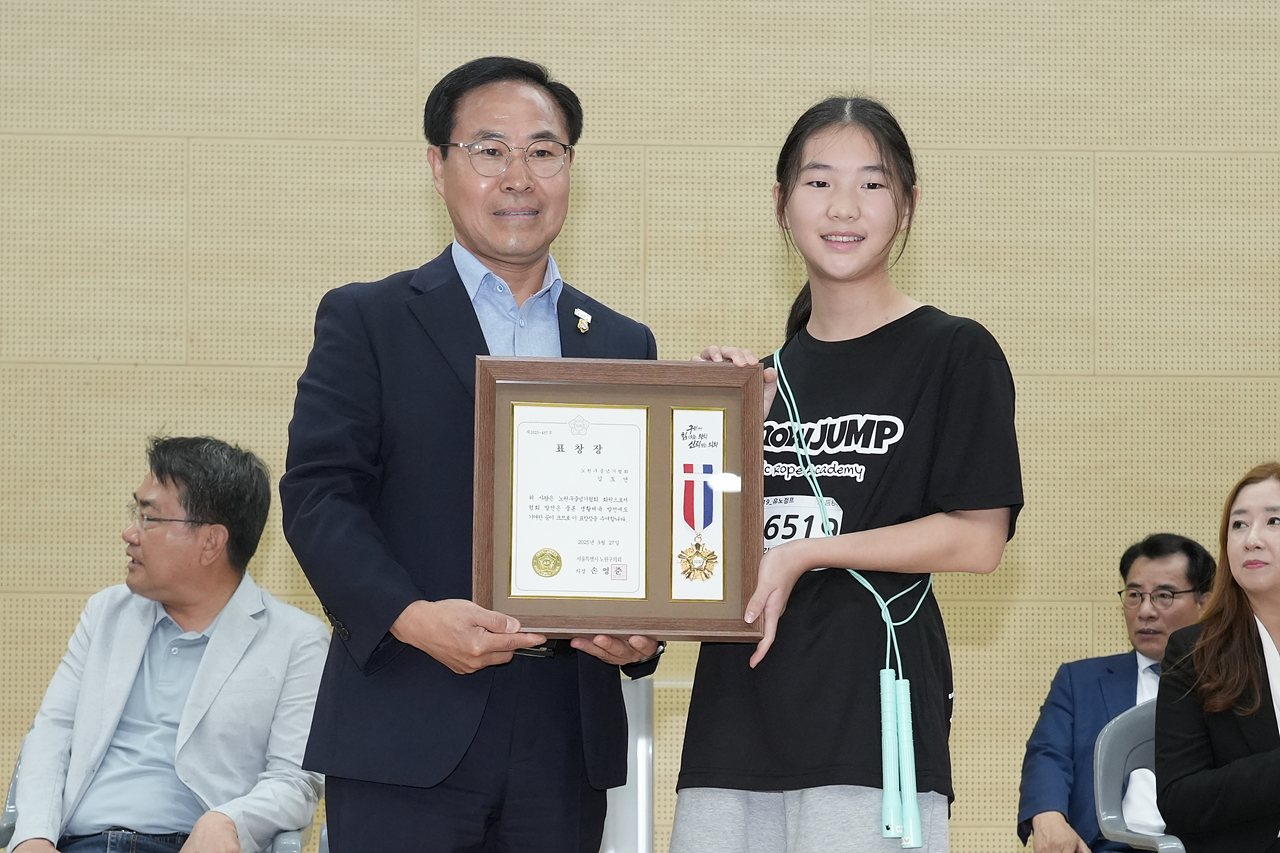 제14회 노원구청장배 및 제18회 협회장배 줄넘기대회 - 5