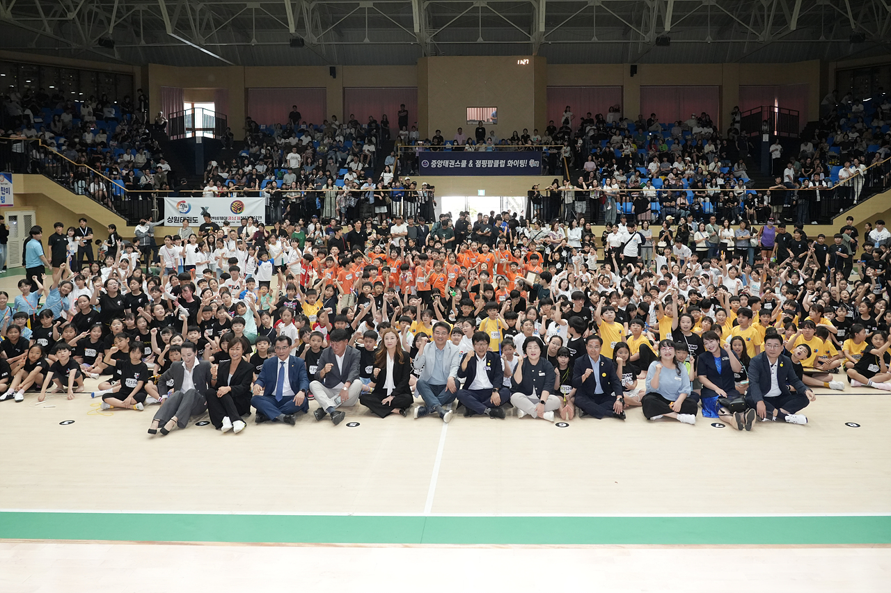 제14회 노원구청장배 및 제18회 협회장배 줄넘기대회 - 8