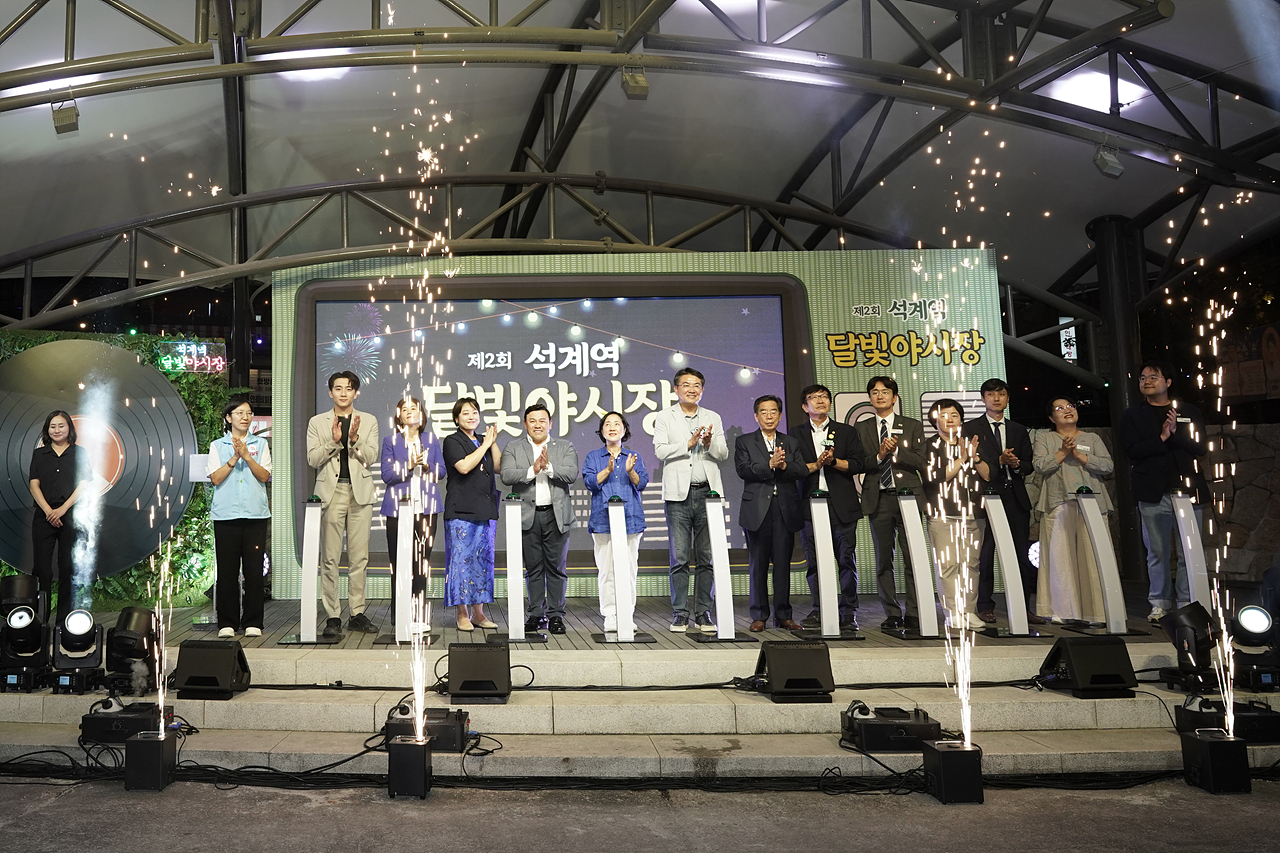 제2회 석계역 달빛야시장 개막식 - 7
