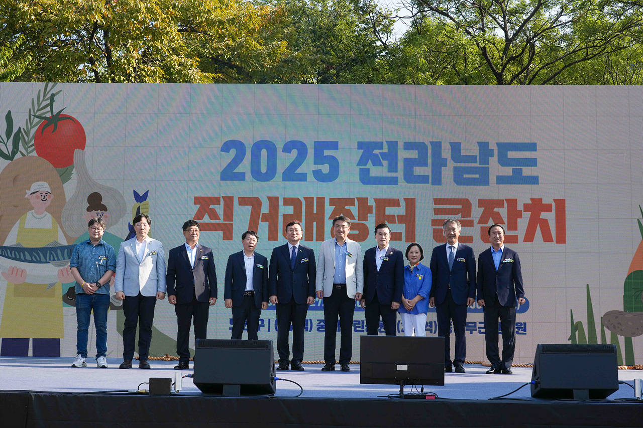 전라남도 직거래장터 큰잔치 개장식 - 20