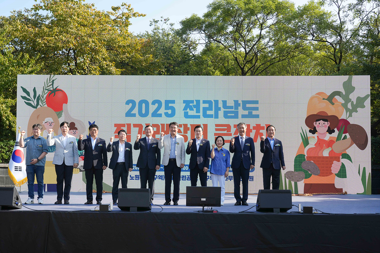 전라남도 직거래장터 큰잔치 개장식 - 22