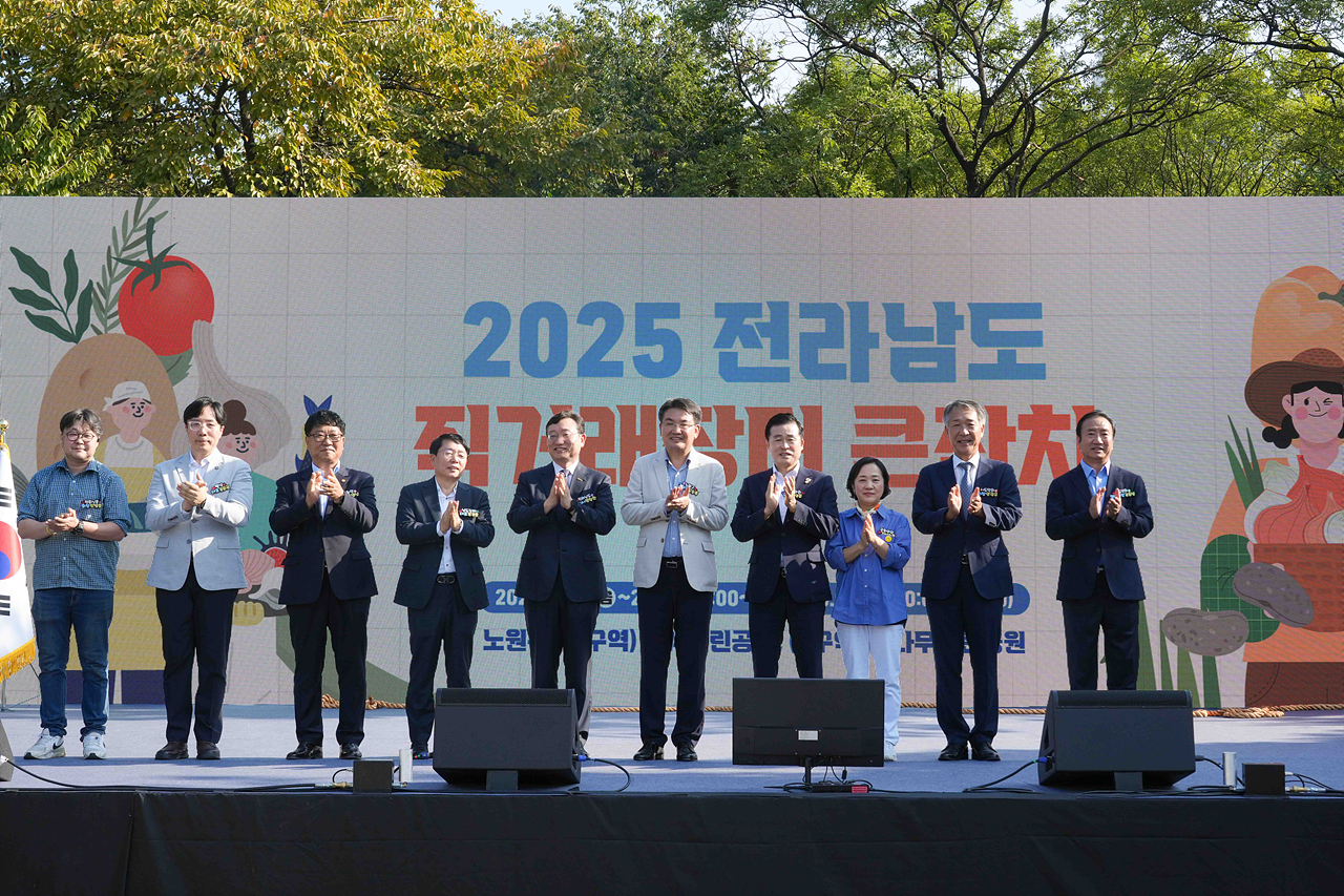 전라남도 직거래장터 큰잔치 개장식 - 21