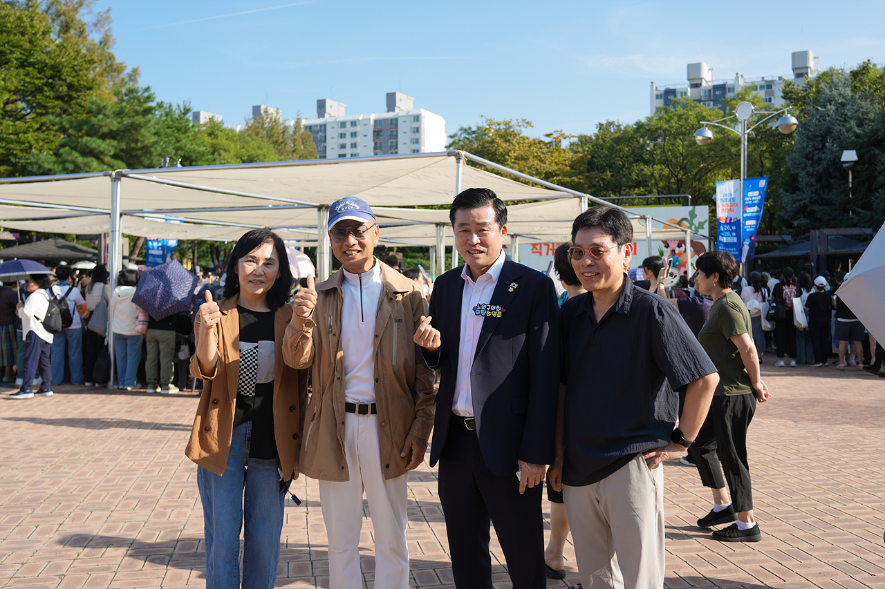 전라남도 직거래장터 큰잔치 개장식 - 23
