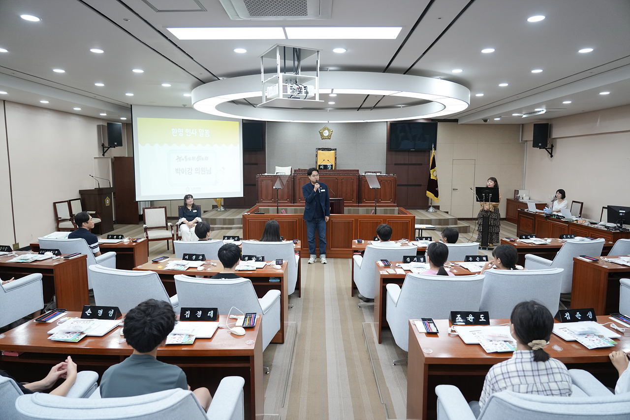 노원구의회 견학프로그램(중원초6-3) - 4