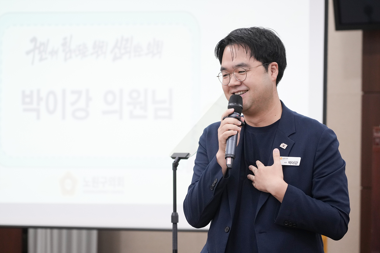 노원구의회 견학프로그램(중원초6-3) - 6