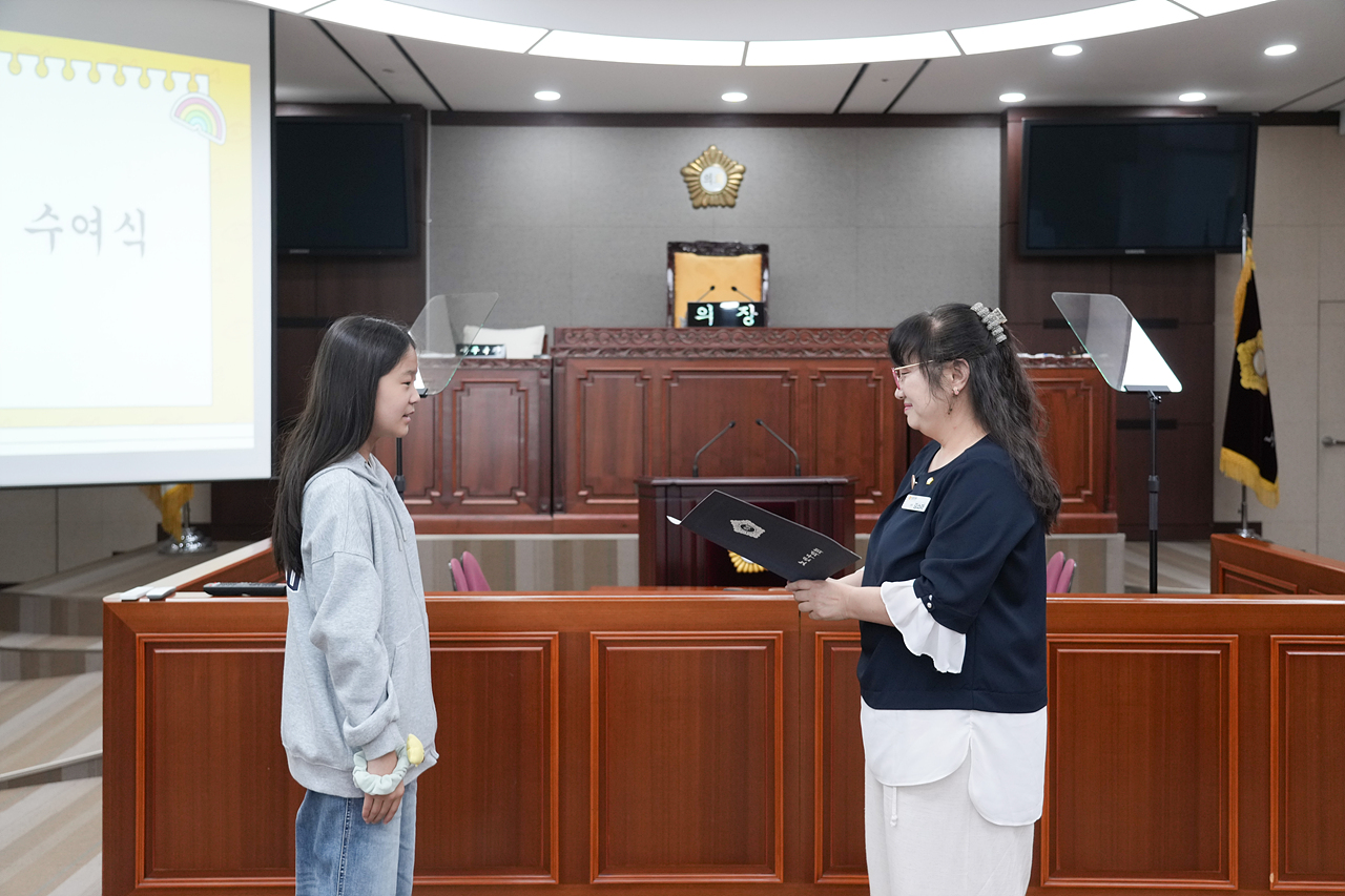 노원구의회 견학프로그램(중원초6-3) - 16