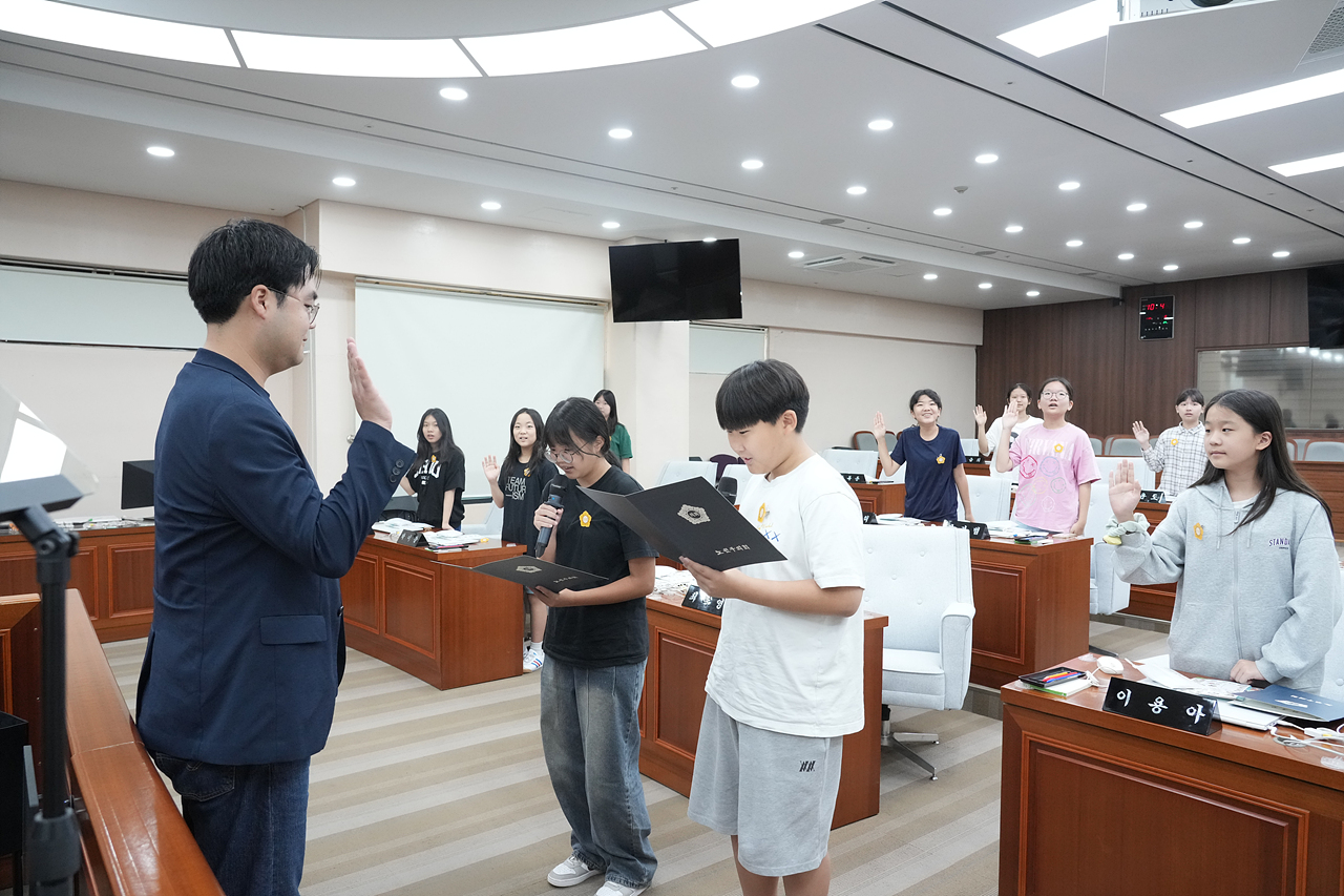 노원구의회 견학프로그램(중원초6-3) - 20