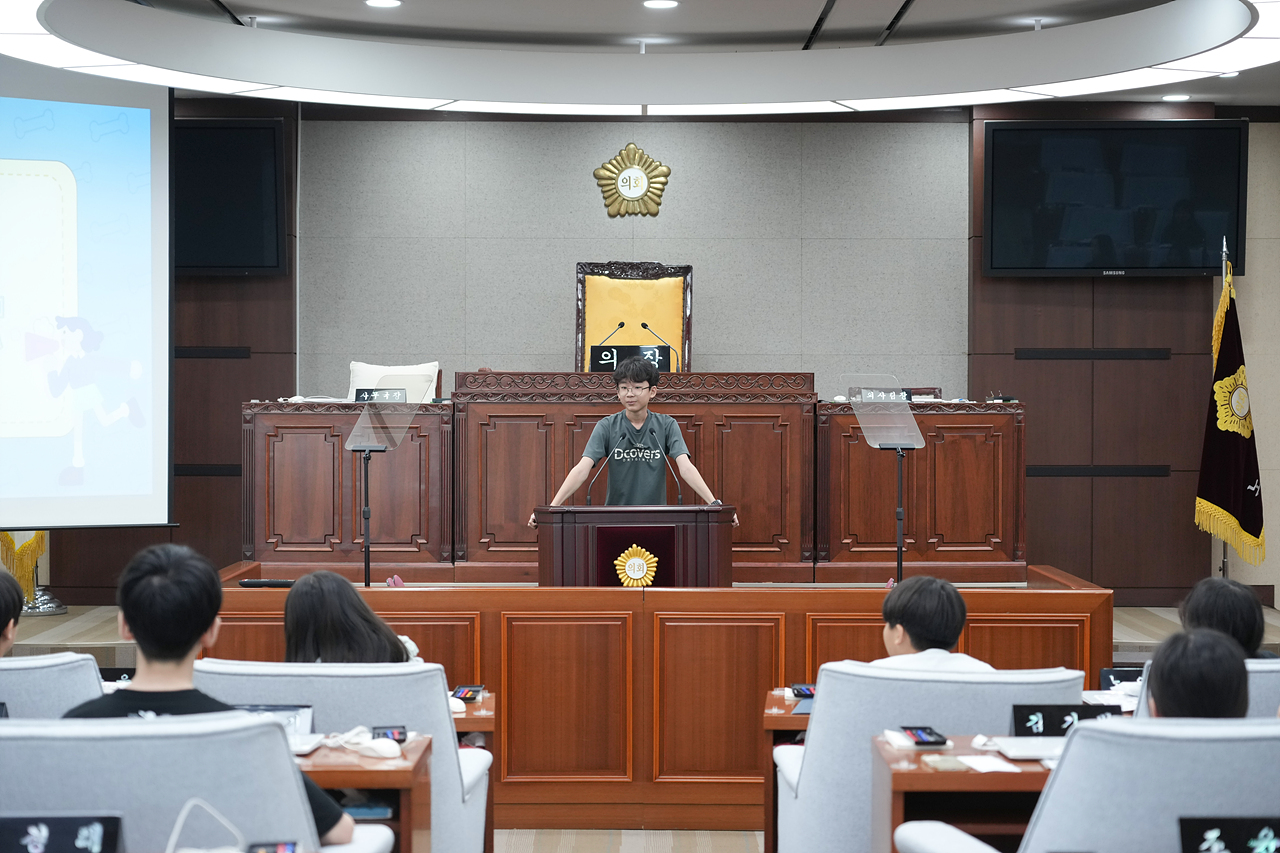 노원구의회 견학프로그램(중원초6-3) - 39