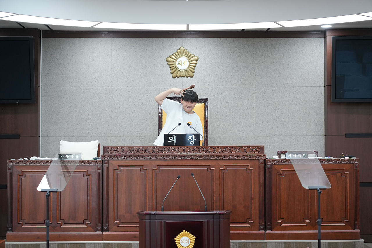노원구의회 견학프로그램(중원초6-3) - 45