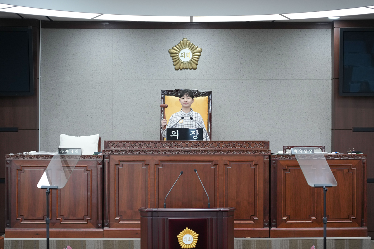 노원구의회 견학프로그램(중원초6-3) - 56