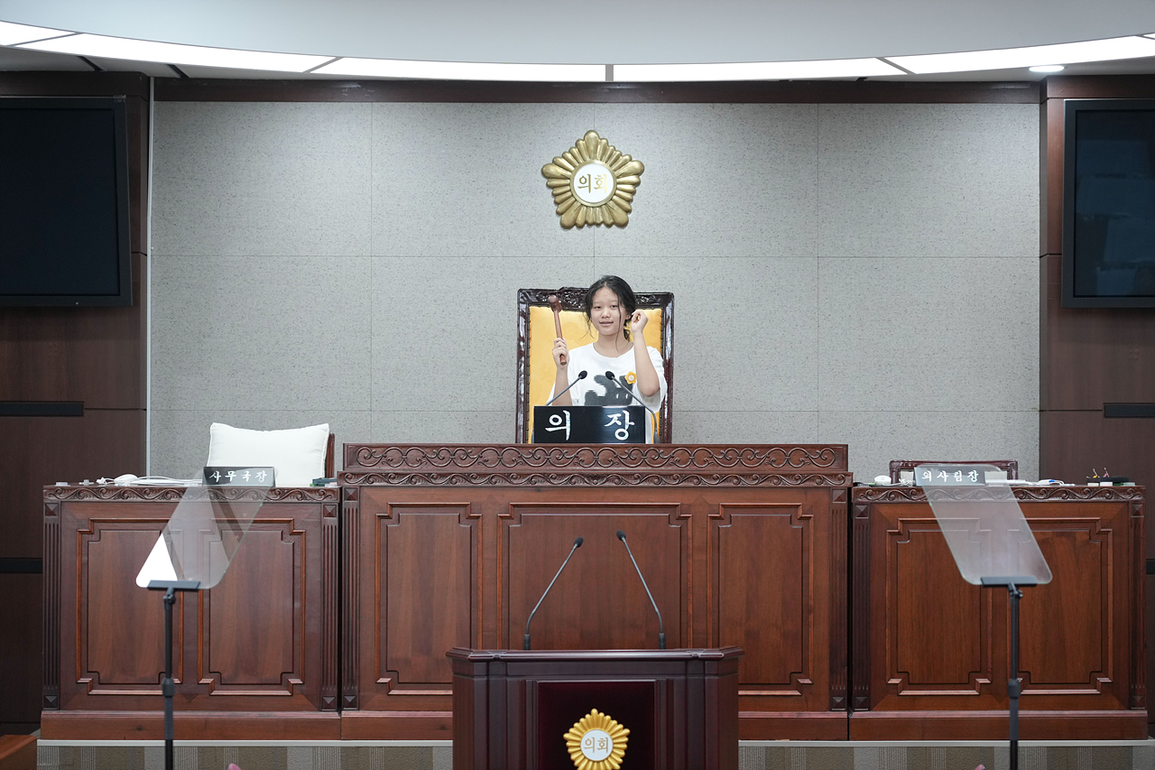 노원구의회 견학프로그램(중원초6-3) - 57
