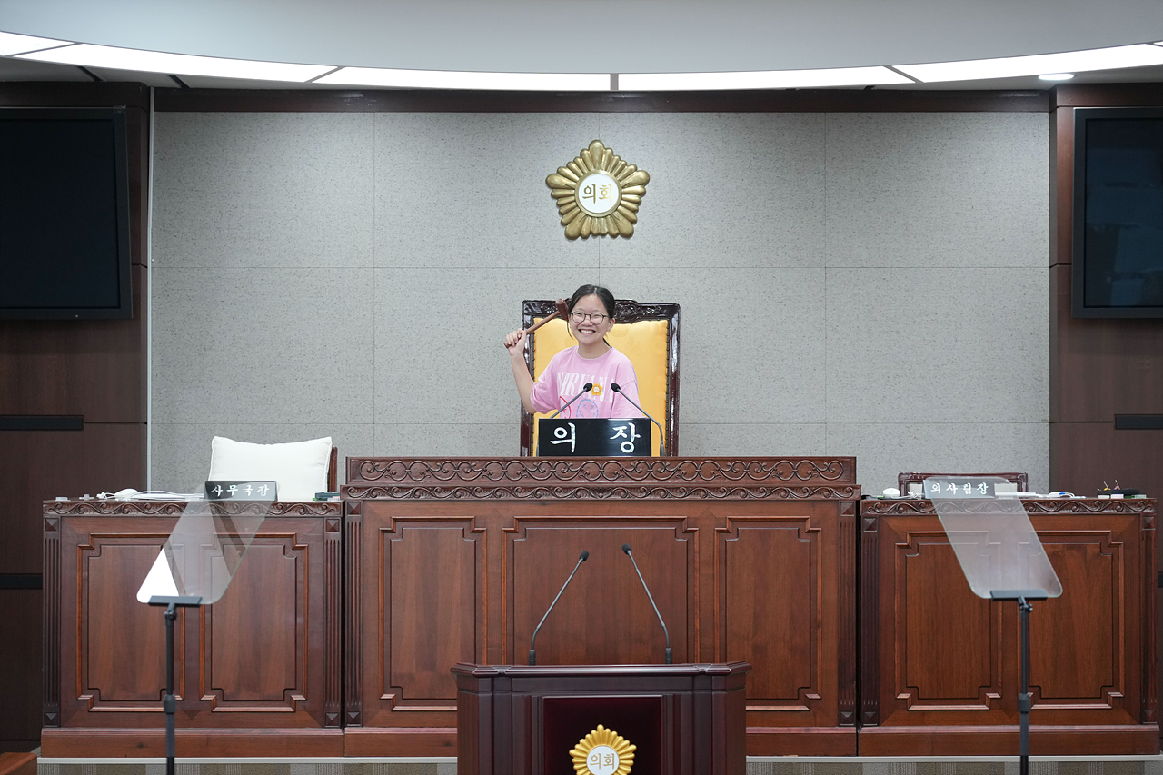 노원구의회 견학프로그램(중원초6-3) - 58