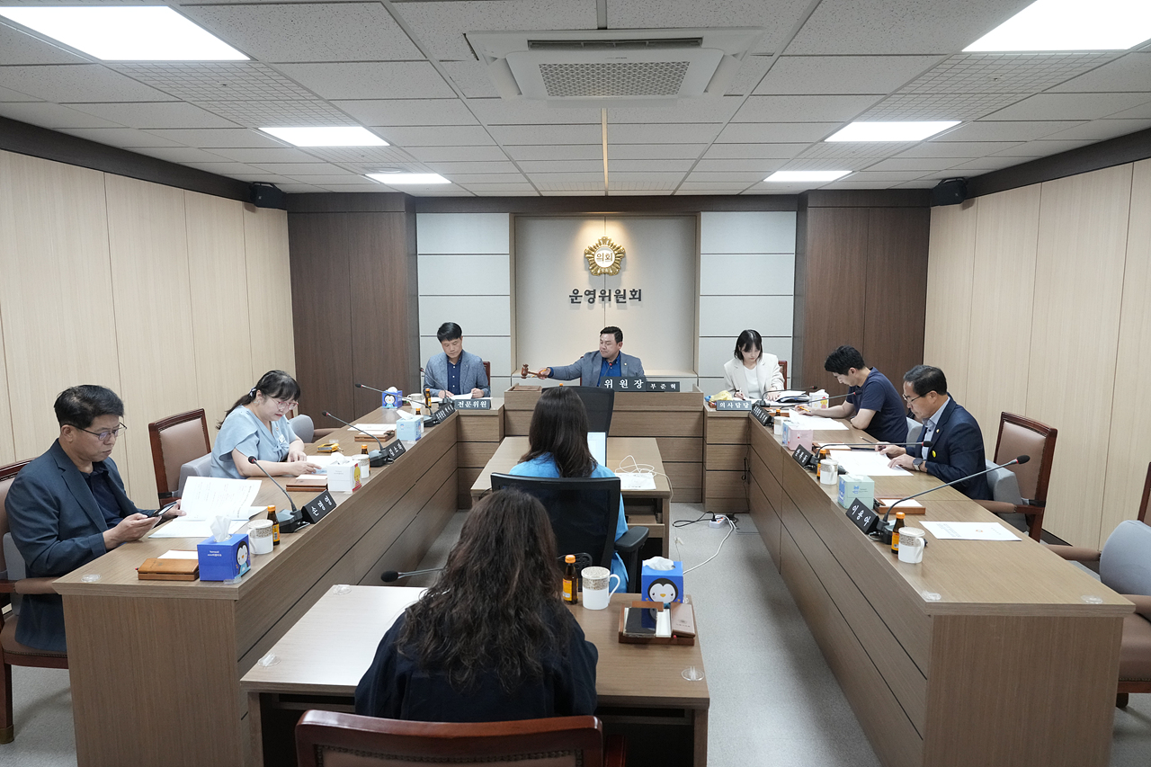  제293회 임시회 폐회 중 운영위원회 제2차 회의 - 1