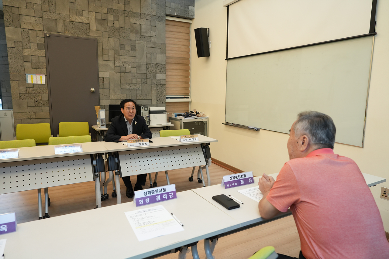 추석맞이 노원구의회 전통시장 장보기(상계중앙시장) - 2