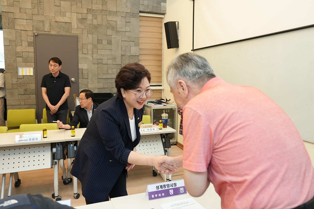 추석맞이 노원구의회 전통시장 장보기(상계중앙시장) - 1