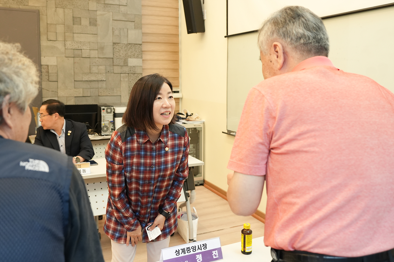 추석맞이 노원구의회 전통시장 장보기(상계중앙시장) - 1