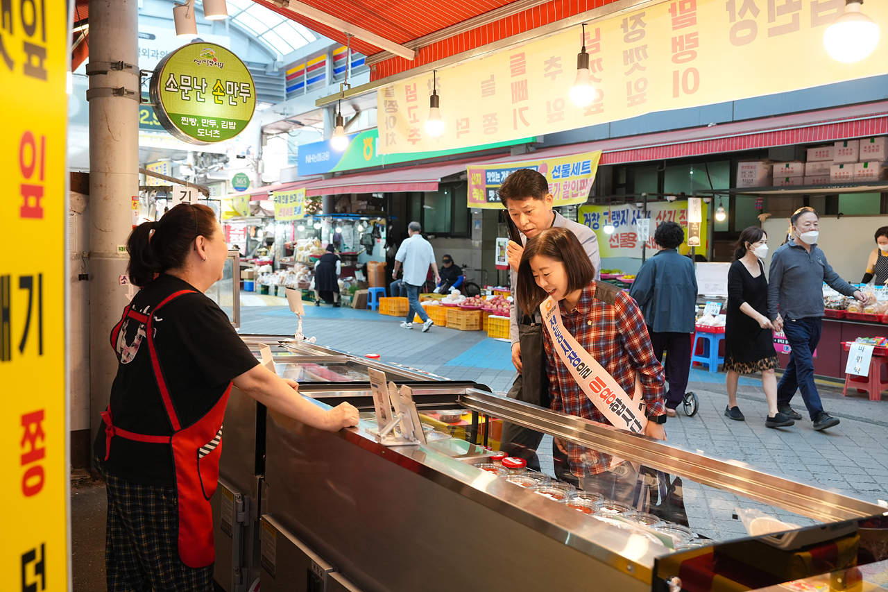 추석맞이 노원구의회 전통시장 장보기(상계중앙시장) - 11