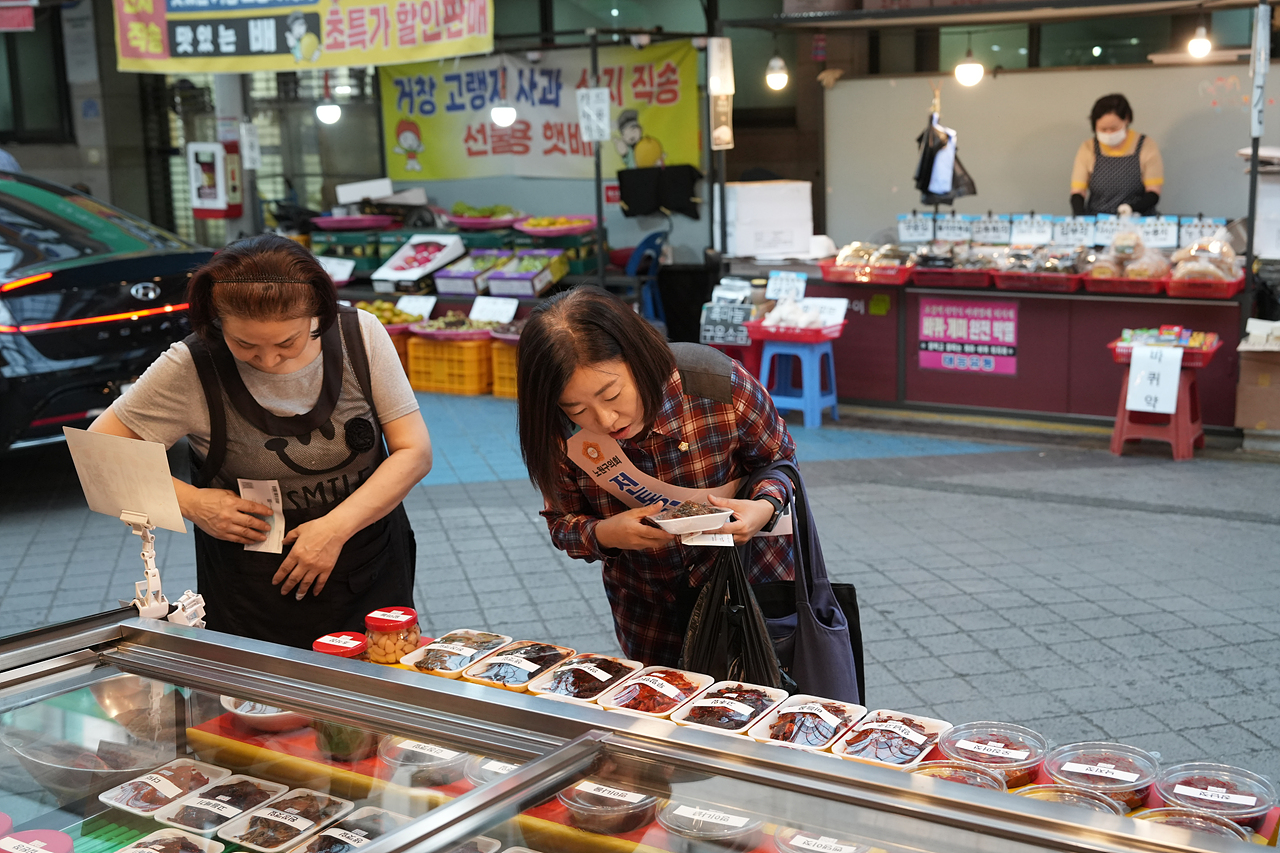 추석맞이 노원구의회 전통시장 장보기(상계중앙시장) - 14