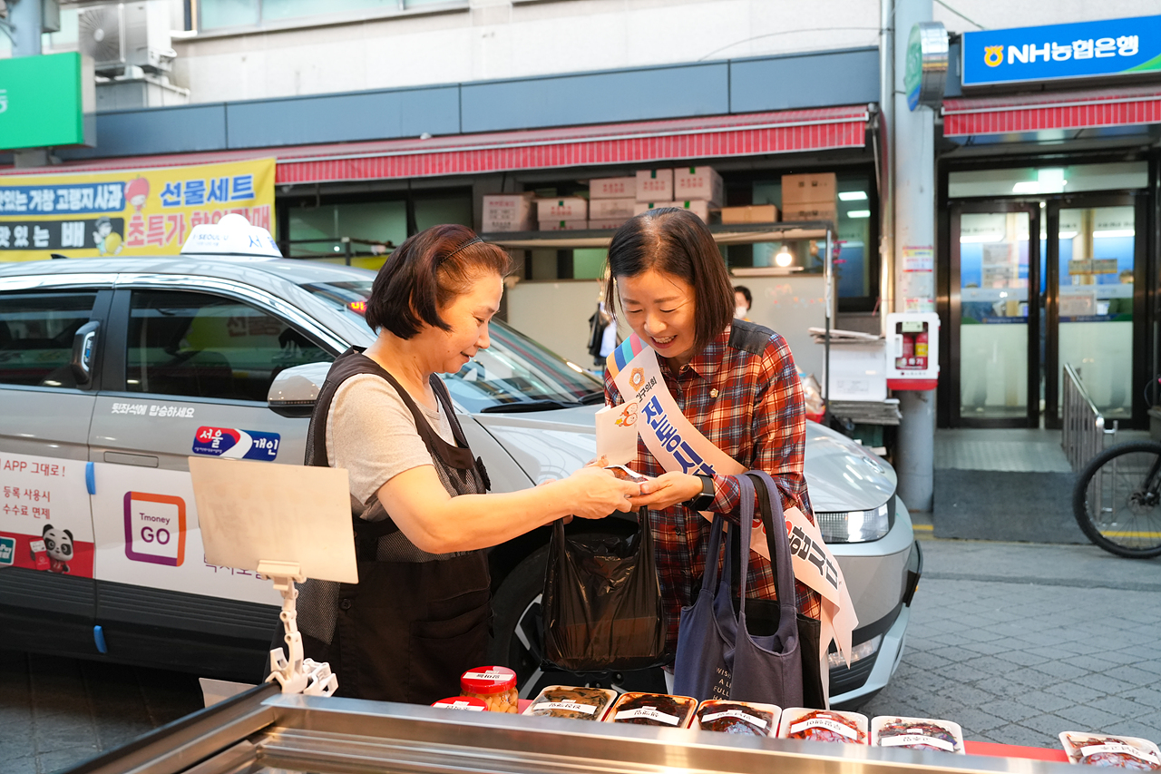 추석맞이 노원구의회 전통시장 장보기(상계중앙시장) - 18