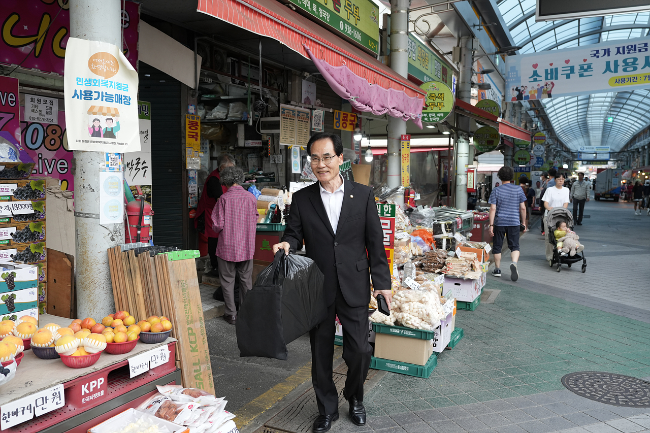 추석맞이 노원구의회 전통시장 장보기(상계중앙시장) - 9