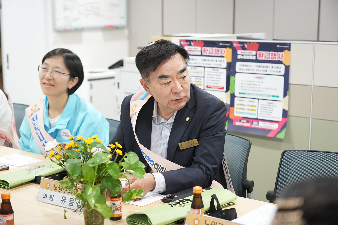 추석맞이 노원구의회 전통시장 장보기(공릉동도깨비시장) - 1