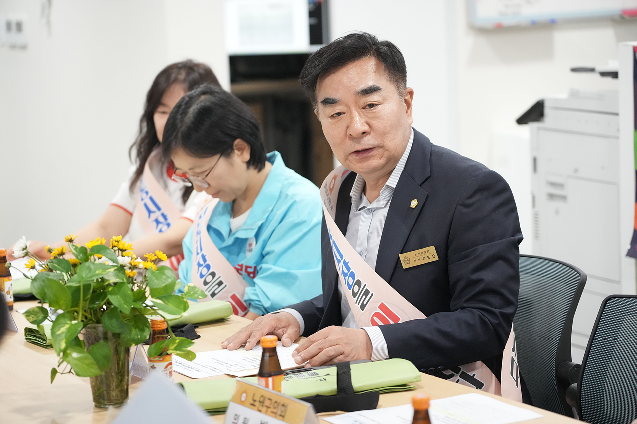 추석맞이 노원구의회 전통시장 장보기(공릉동도깨비시장) - 3