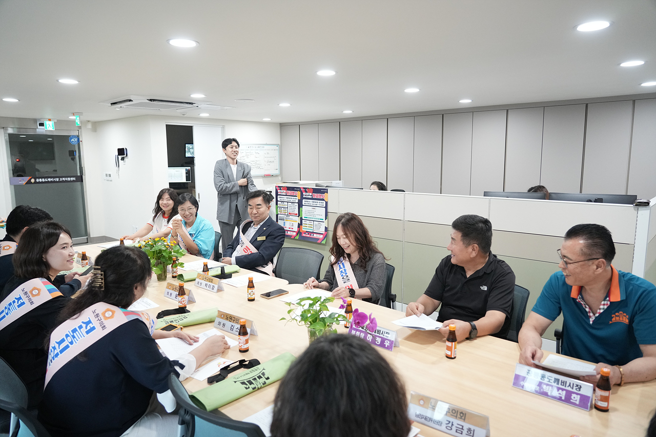 추석맞이 노원구의회 전통시장 장보기(공릉동도깨비시장) - 2