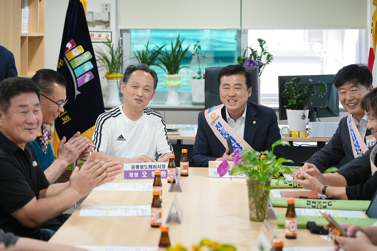 추석맞이 노원구의회 전통시장 장보기(공릉동도깨비시장) - 6