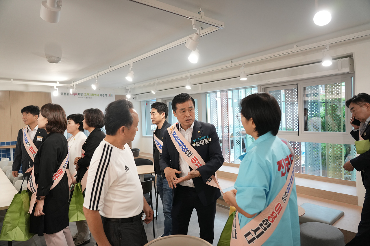 추석맞이 노원구의회 전통시장 장보기(공릉동도깨비시장) - 8