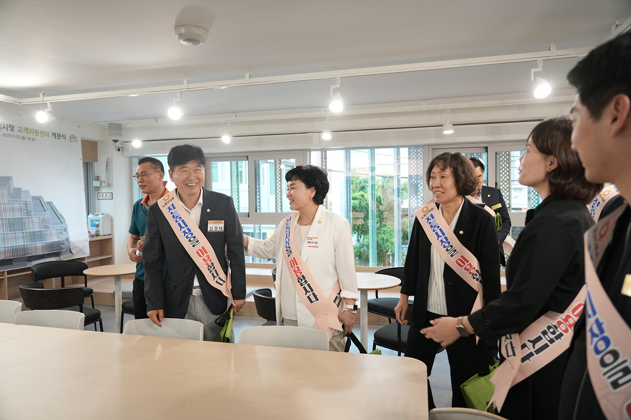 추석맞이 노원구의회 전통시장 장보기(공릉동도깨비시장) - 5