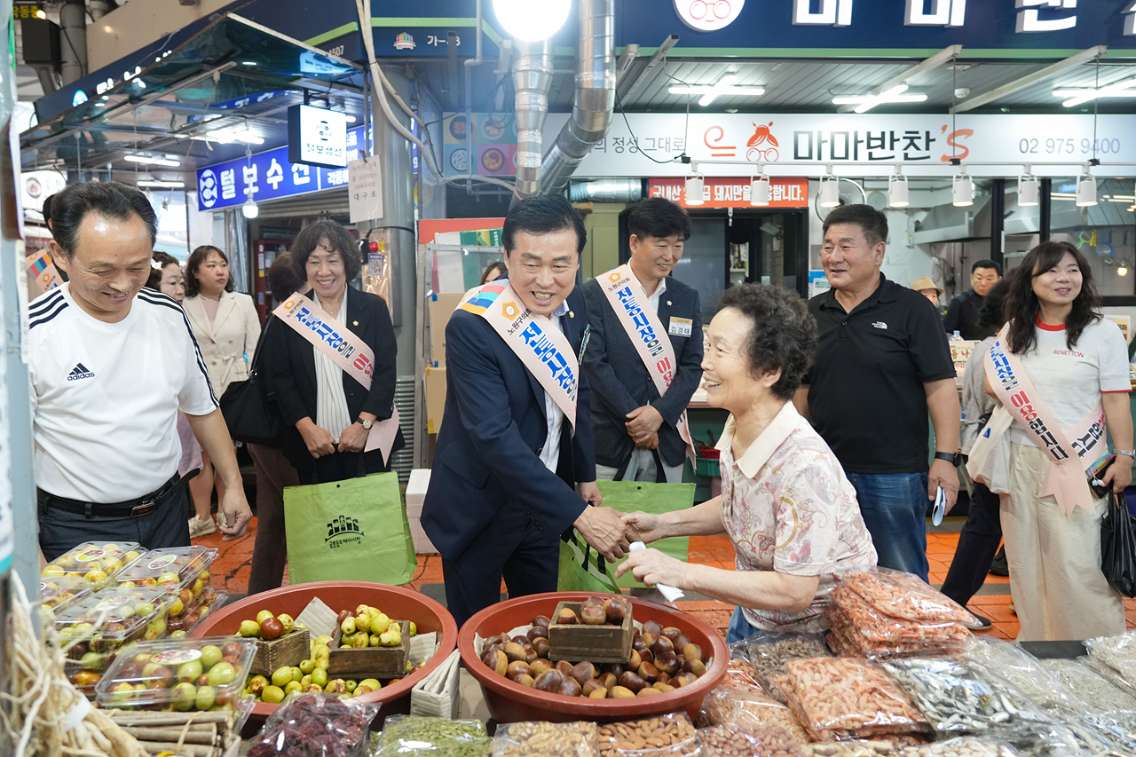 추석맞이 노원구의회 전통시장 장보기(공릉동도깨비시장) - 13