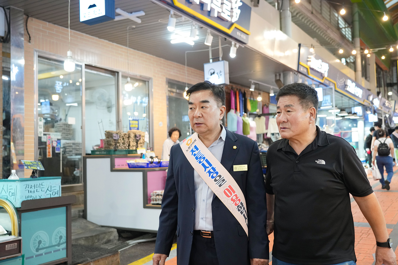 추석맞이 노원구의회 전통시장 장보기(공릉동도깨비시장) - 10