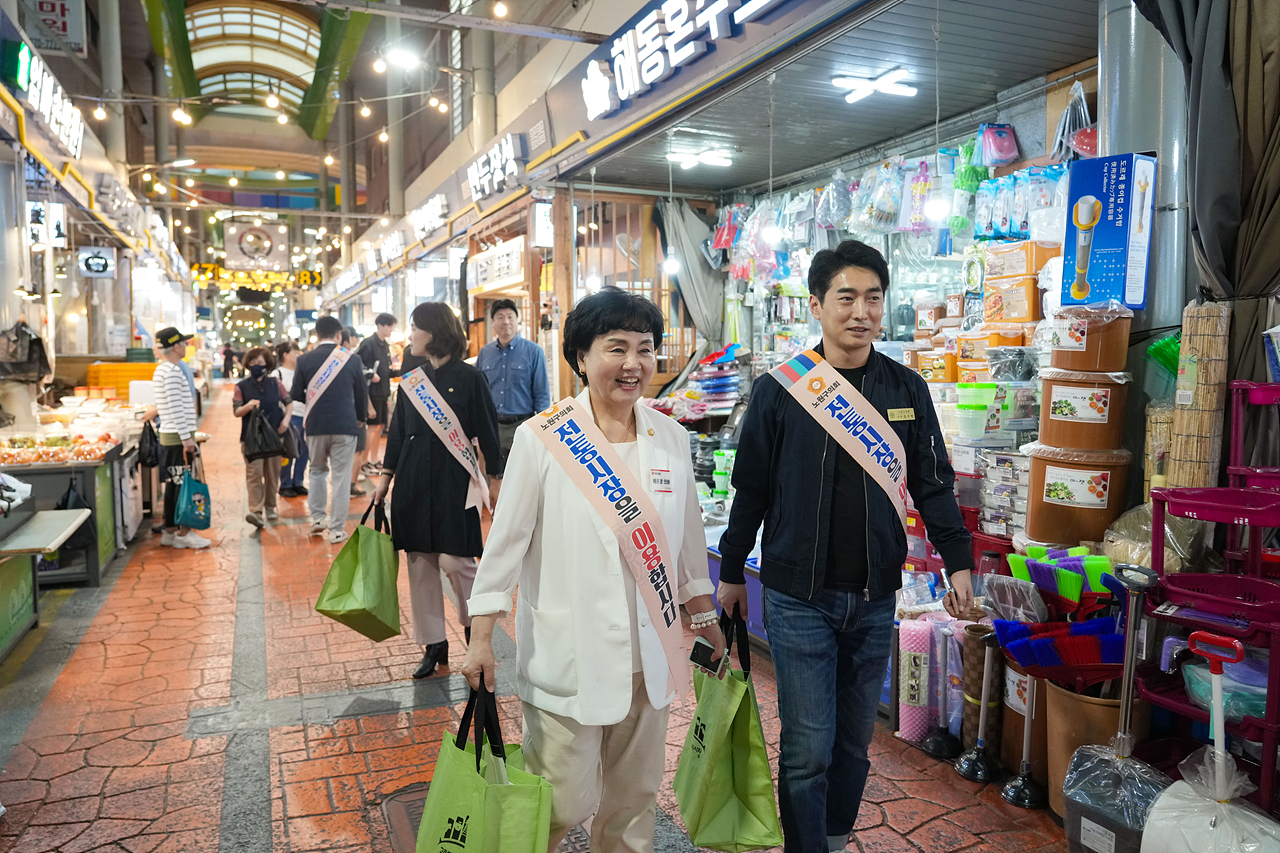 추석맞이 노원구의회 전통시장 장보기(공릉동도깨비시장) - 10