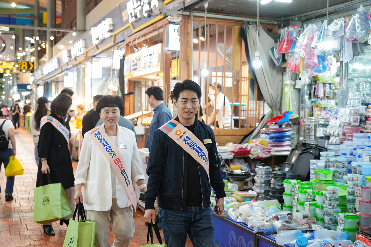 추석맞이 노원구의회 전통시장 장보기(공릉동도깨비시장) - 15